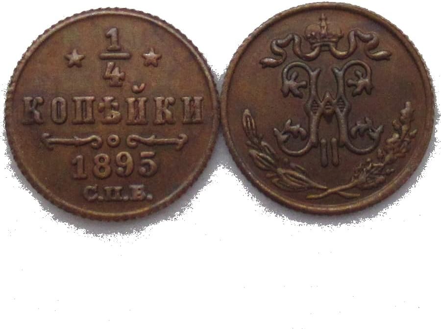 Руска монета номинална стойност от 0,25 стотинка (1894-1816) 11 Модели на Допълнителни чуждестранни реплика възпоменателни монети