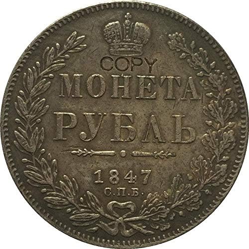 1847 Русия Монети със стойност 1 рубла Копие Подаръци за колекционери