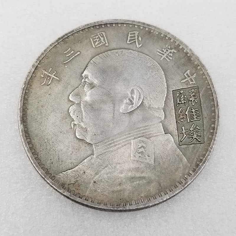 Антични Монети Занаяти Възпоменателна Монета Сребърен Долар Тригодишен Съветския Ян Датоу Iron Жило Сребърен долар #T4