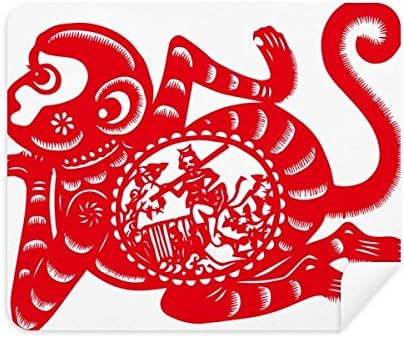 Изрежете От Хартия, Порцелан Китайския Зодиак Маймуна Изкуство Плат За Почистване на Екрана за Пречистване на 2 елемента Замшевой Тъкан